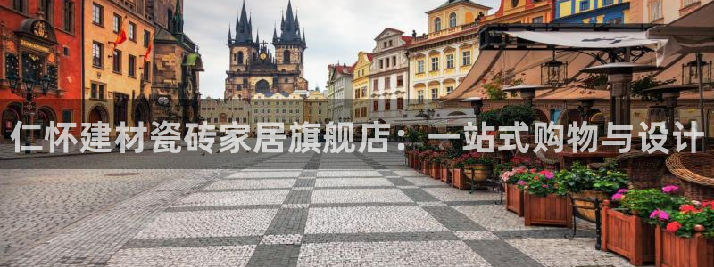 杏鑫平台注册地址是哪里