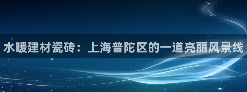 杏鑫娱乐是真的吗还是假的