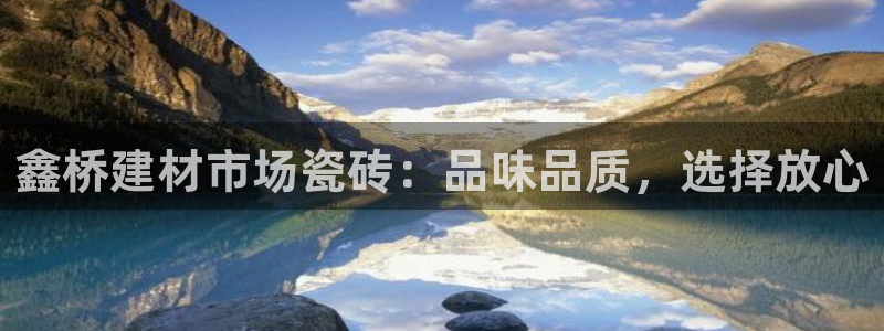 杏鑫官网
