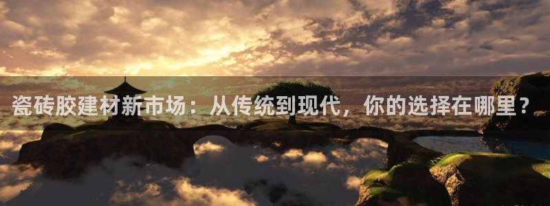 杏鑫3主管