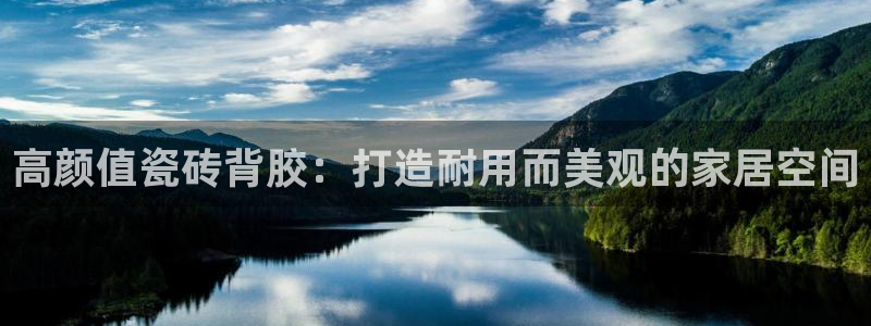 杏鑫平台代理怎么样