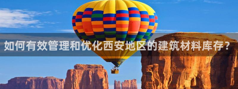 杏鑫平台在线注册怎么注册