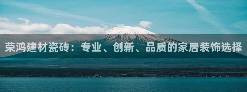 杏鑫平台代理注册流程及费用