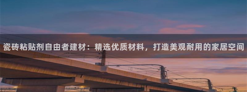 杏鑫平台注册地址是哪里