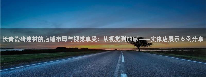 杏鑫注册平台官方网站入口