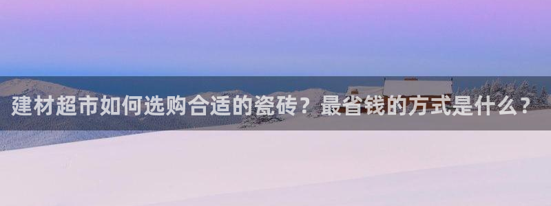 杏鑫平台是黑平台吗是真的吗