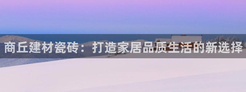 杏鑫官网注册账号怎么注册的