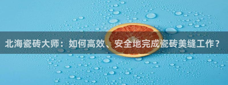 杏鑫官方平台怎么样