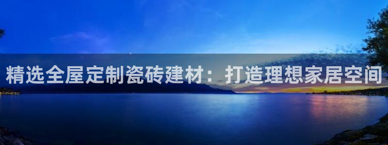 杏鑫平台代理怎么做