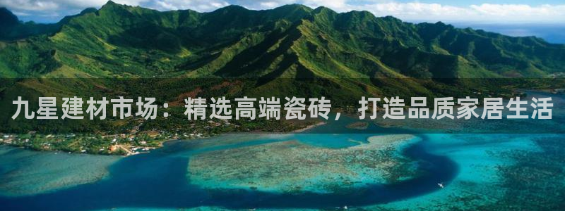 杏鑫娱乐平台登录