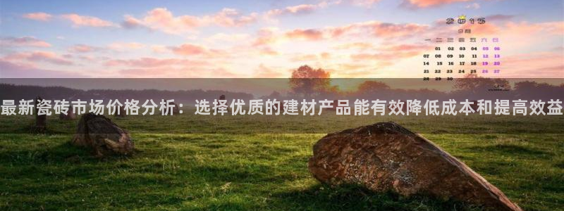 杏鑫平台代理怎么样赚钱