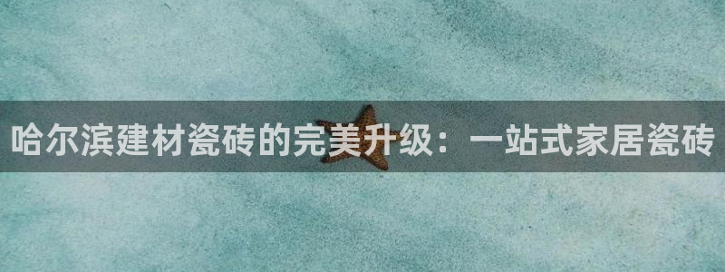 杏鑫平台注册登录