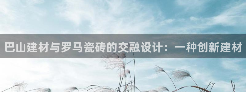 杏鑫代理注册登录