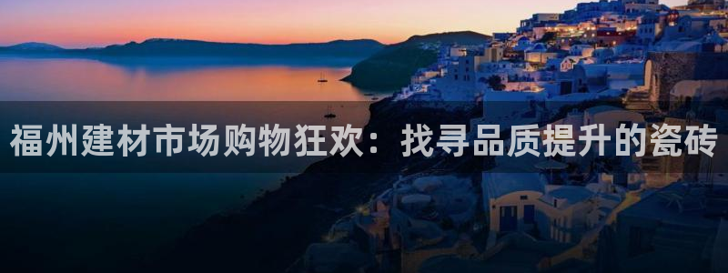 杏鑫平台代理注册流程