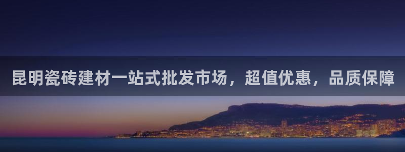 杏鑫平台注册网址查询