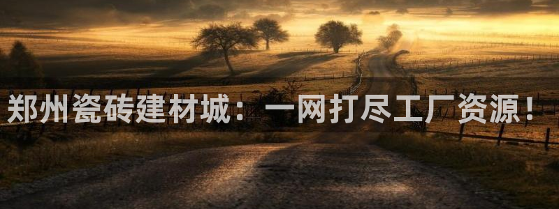 杏鑫平台注册地址在哪里