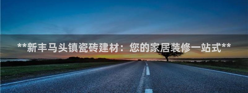 杏鑫平台在线注册