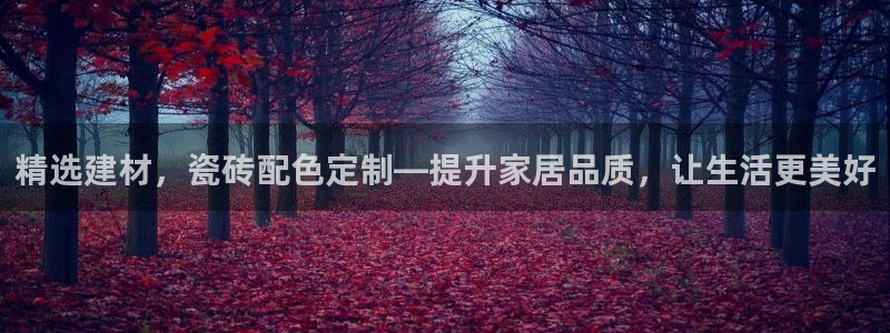 杏鑫注册登录平台