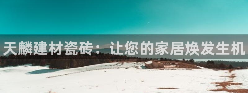 杏鑫娱乐官网登录