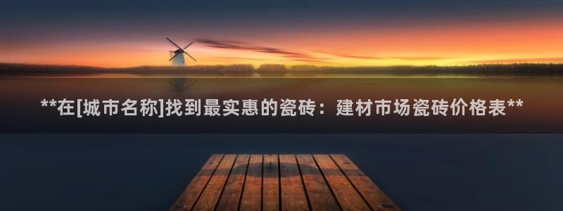 杏鑫平台在线注册