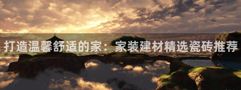 杏鑫平台代理注册要钱吗