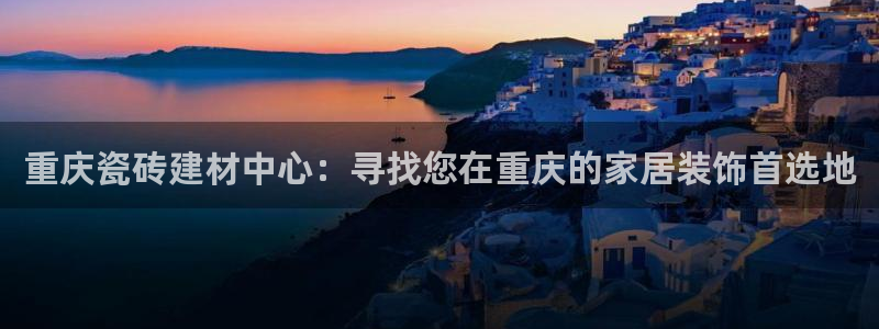 杏鑫平台注册入口在哪