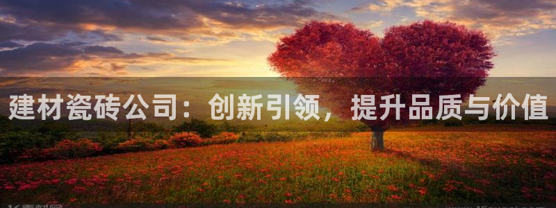 杏鑫官网注册账号