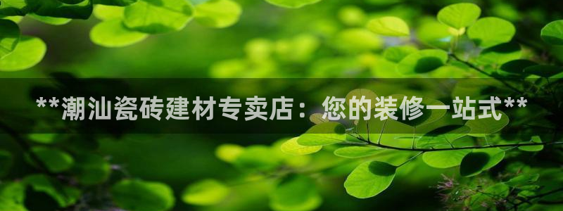 杏鑫平台注册登录