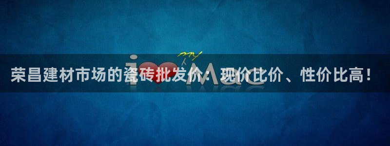 杏鑫平台广7O777