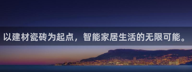 杏鑫官网注册账号是什么样的