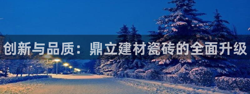 杏鑫平台注册网址是多少