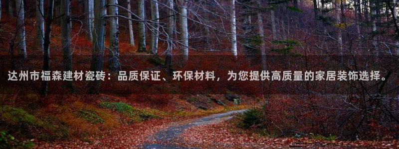 杏鑫平台代理怎么样啊