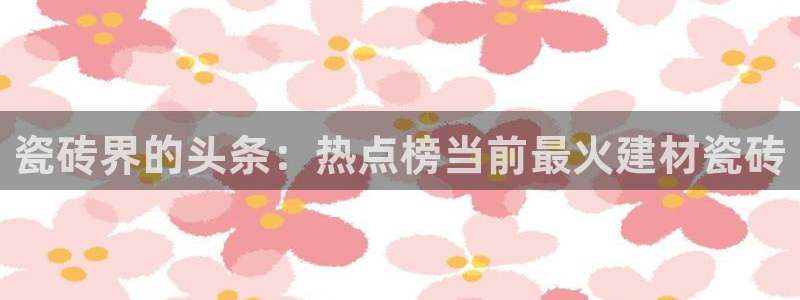 杏鑫注册平台官方网站是什么
