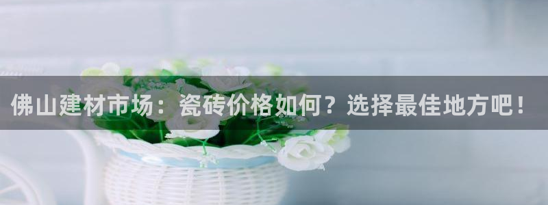 杏鑫官网注册账号密码