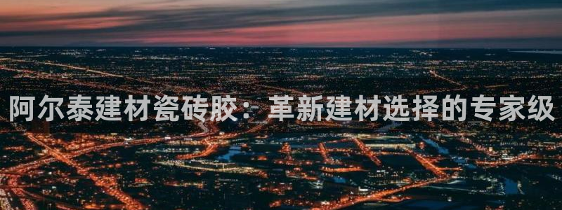 杏鑫平台登录地址查询