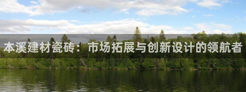 杏鑫娱乐官方网站客户端登录
