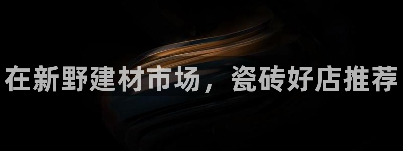 杏鑫平台招商电话是多少