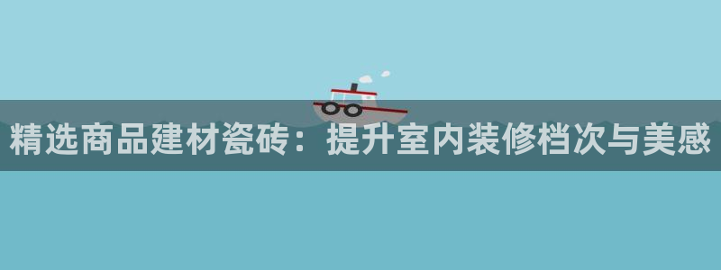 杏鑫注册登录代理