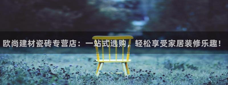 杏鑫有亏损返点吗