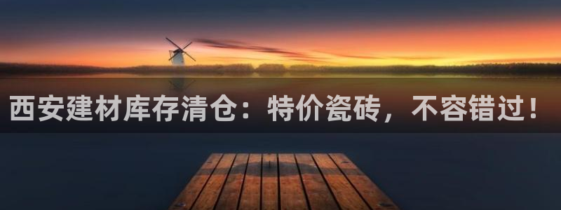 杏鑫平台招商电话