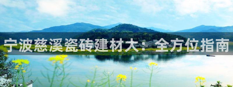 杏鑫平台广7O777