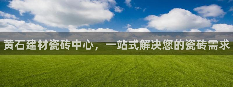 杏鑫平台注册地址在哪里