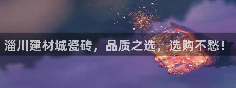 杏鑫代理注册资金多少