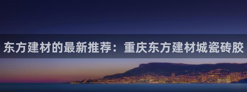 杏鑫平台登录地址查询